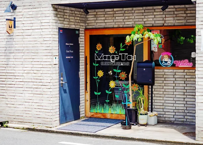 Guesthouse Hostel Mangetak ゲストハウス マングタック広島