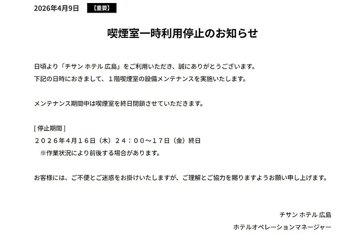 Chisun Hotel Hiroshima